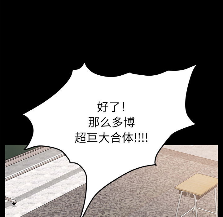 [韩国漫画] 卖身契约 爱情,熟女人妻,巨乳大奶#[137P]-98