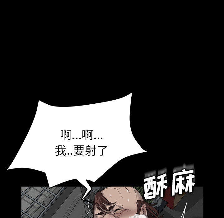 [韩国漫画] 卖身契约 爱情,熟女人妻,巨乳大奶#[172P]-54