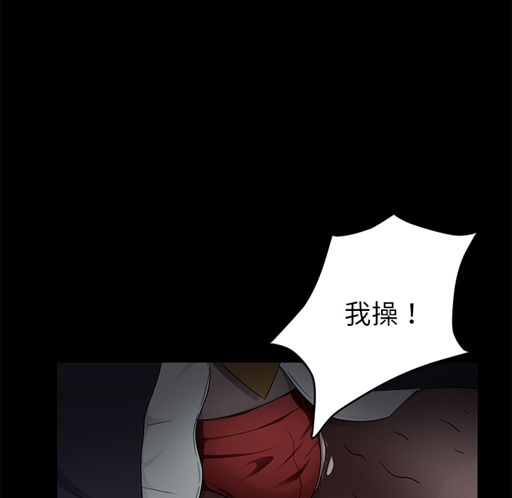 [韩国漫画] 卖身契约 爱情,熟女人妻,巨乳大奶#[147P]-131