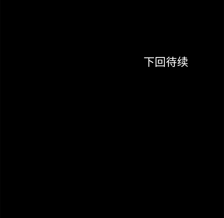 [韩国漫画] 卖身契约 爱情,熟女人妻,巨乳大奶#[147P]-146