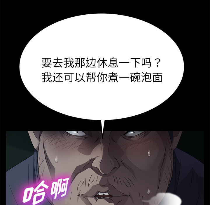[韩国漫画] 卖身契约 爱情,熟女人妻,巨乳大奶#[147P]-23