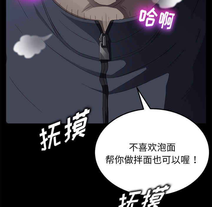 [韩国漫画] 卖身契约 爱情,熟女人妻,巨乳大奶#[147P]-24