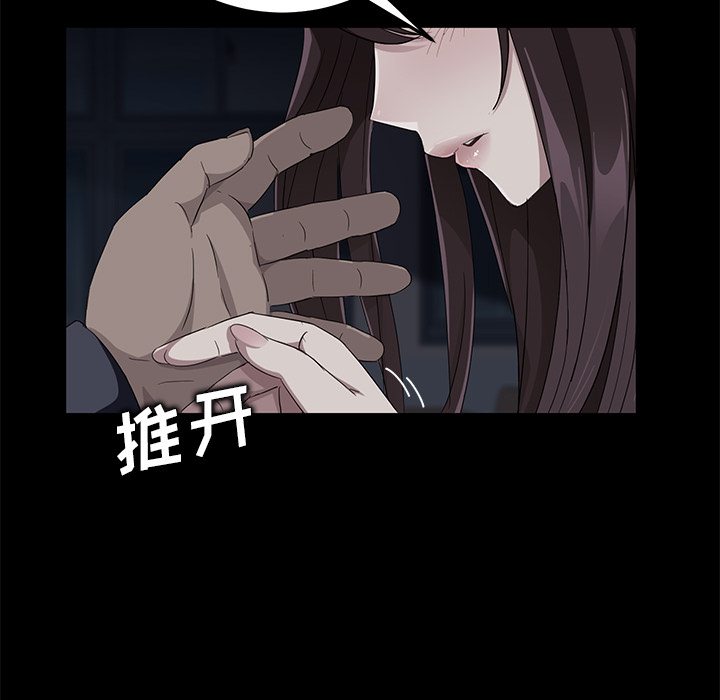 [韩国漫画] 卖身契约 爱情,熟女人妻,巨乳大奶#[147P]-26
