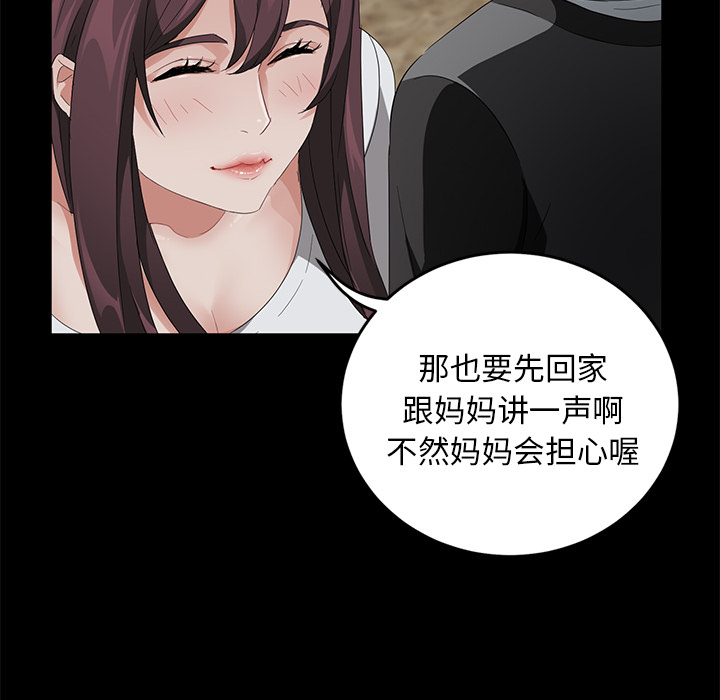 [韩国漫画] 卖身契约 爱情,熟女人妻,巨乳大奶#[150P]-133