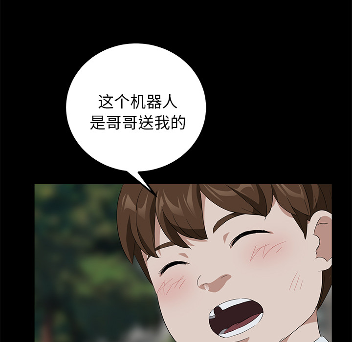 [韩国漫画] 卖身契约 爱情,熟女人妻,巨乳大奶#[150P]-134