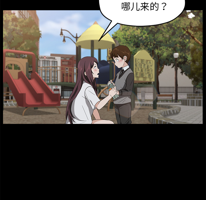 [韩国漫画] 卖身契约 爱情,熟女人妻,巨乳大奶#[150P]-143