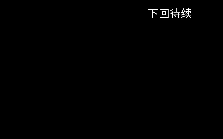 [韩国漫画] 卖身契约 爱情,熟女人妻,巨乳大奶#[150P]-150