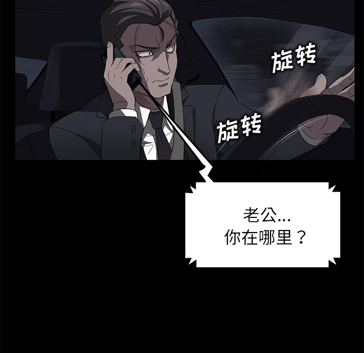 [韩国漫画] 卖身契约 爱情,熟女人妻,巨乳大奶#[150P]-22