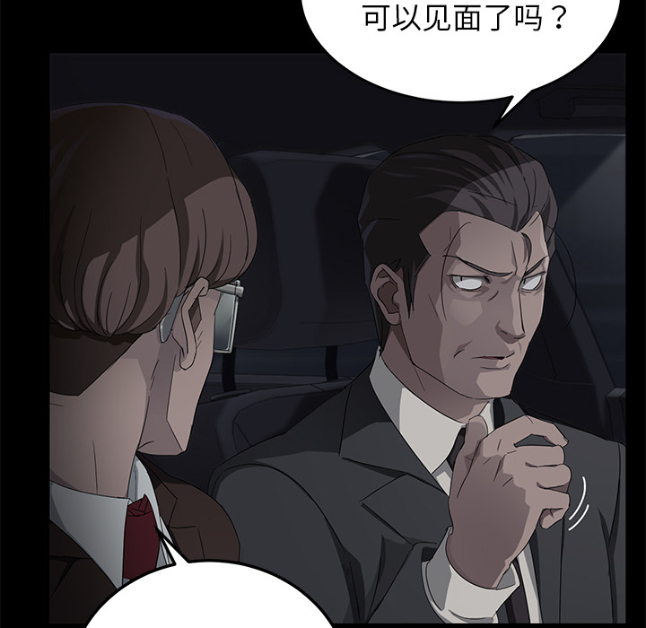 [韩国漫画] 卖身契约 爱情,熟女人妻,巨乳大奶#[150P]-44