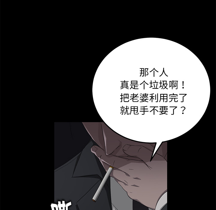 [韩国漫画] 卖身契约 爱情,熟女人妻,巨乳大奶#[150P]-50