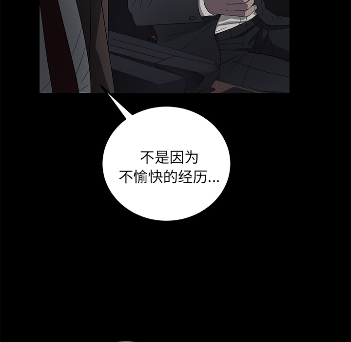 [韩国漫画] 卖身契约 爱情,熟女人妻,巨乳大奶#[150P]-55