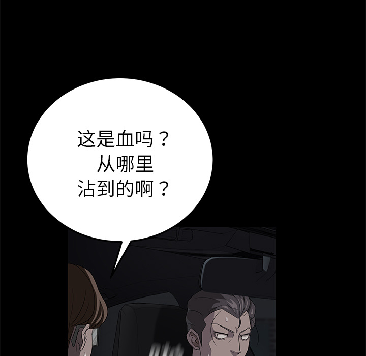 [韩国漫画] 卖身契约 爱情,熟女人妻,巨乳大奶#[150P]-69