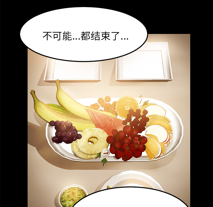 [韩国漫画] 卖身契约 爱情,熟女人妻,巨乳大奶#[163P]-26