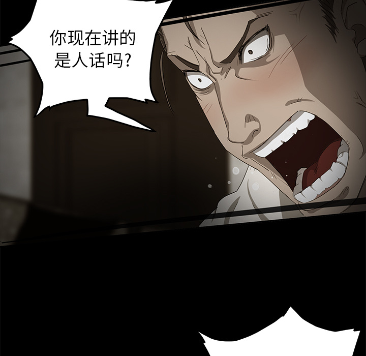 [韩国漫画] 卖身契约 爱情,熟女人妻,巨乳大奶#[163P]-54