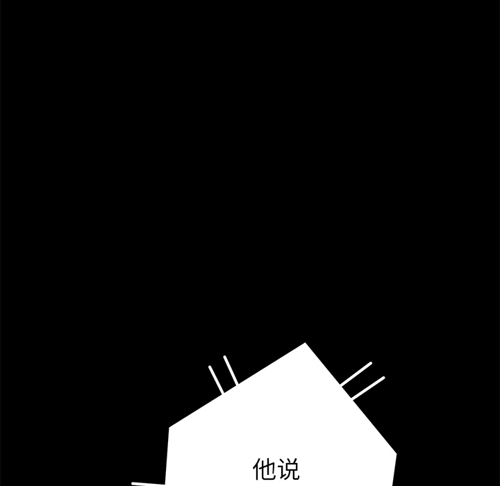 [韩国漫画] 卖身契约 爱情,熟女人妻,巨乳大奶#[163P]-84