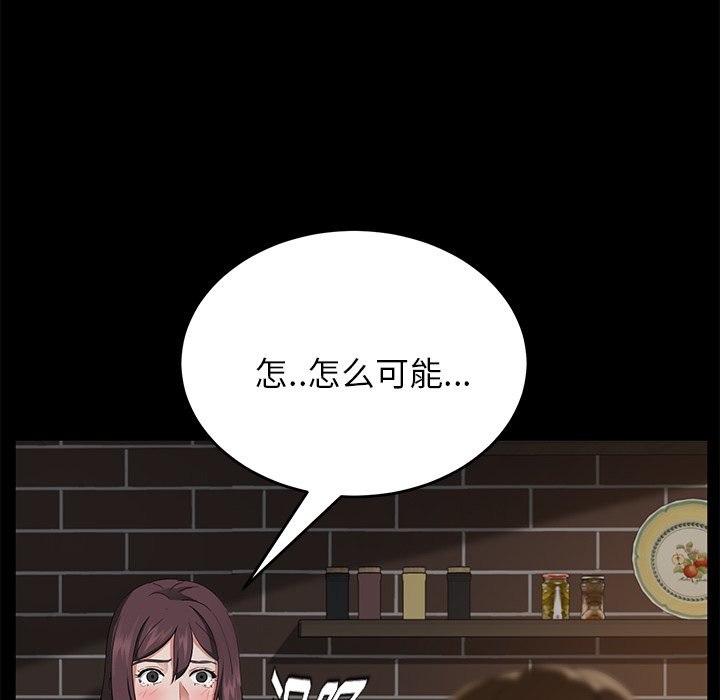 [韩国漫画] 卖身契约 爱情,熟女人妻,巨乳大奶#[145P]-37