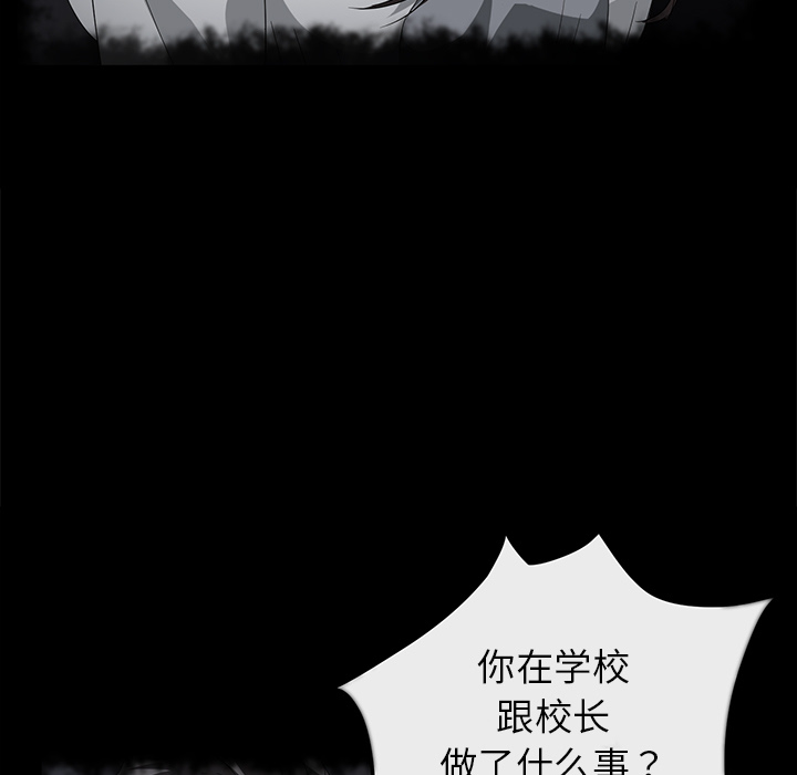 [韩国漫画] 卖身契约 爱情,熟女人妻,巨乳大奶#[145P]-50