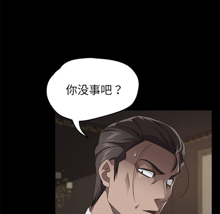 [韩国漫画] 卖身契约 爱情,熟女人妻,巨乳大奶#[150P]-42