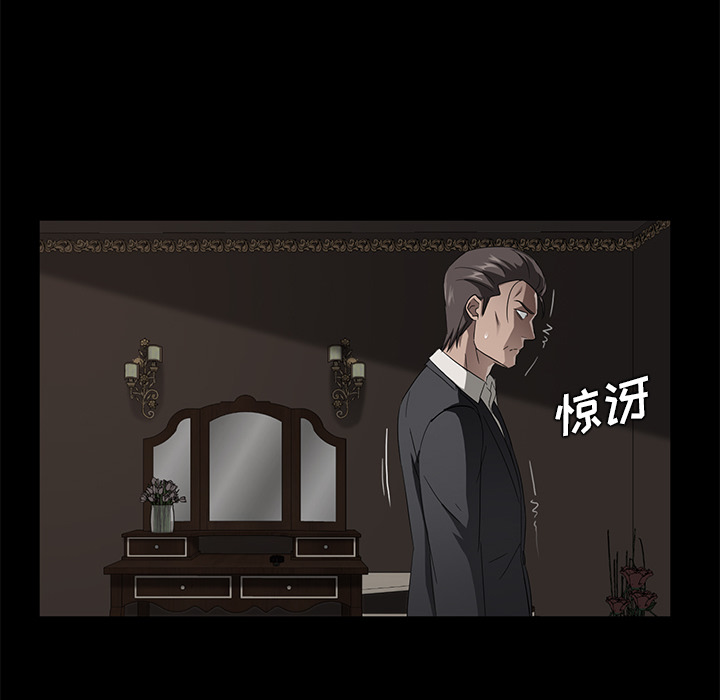 [韩国漫画] 卖身契约 爱情,熟女人妻,巨乳大奶#[150P]-53