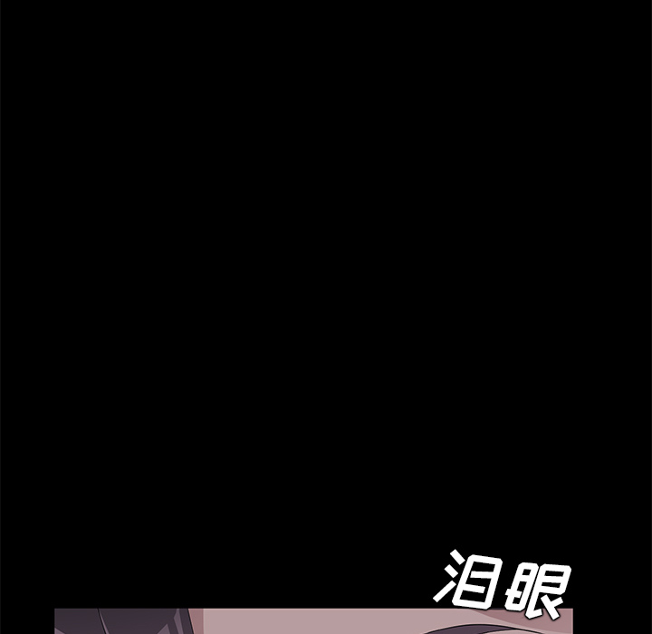 [韩国漫画] 卖身契约 爱情,熟女人妻,巨乳大奶#[150P]-83