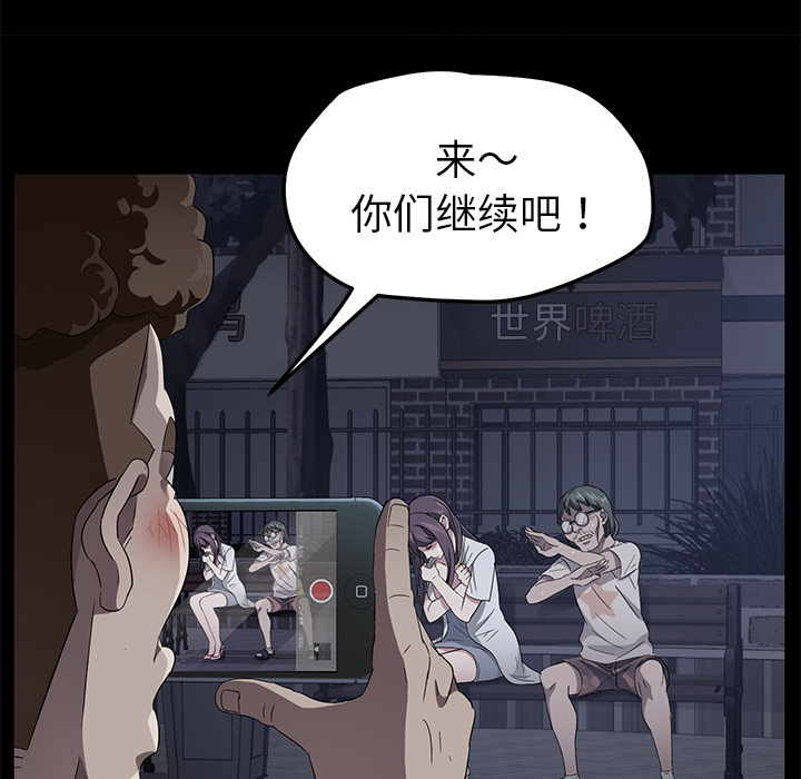 [韩国漫画] 卖身契约 爱情,熟女人妻,巨乳大奶#[138P]-10