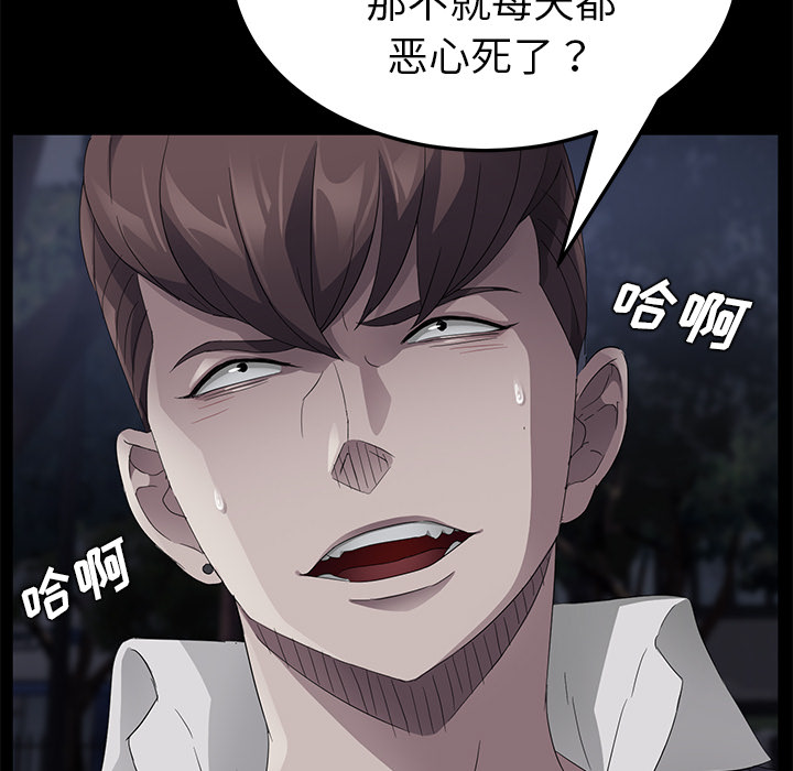 [韩国漫画] 卖身契约 爱情,熟女人妻,巨乳大奶#[138P]-136