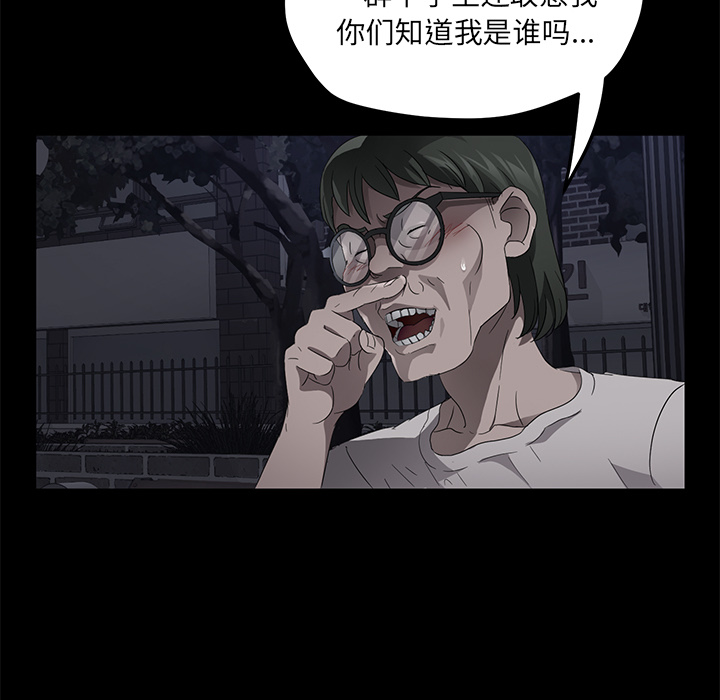 [韩国漫画] 卖身契约 爱情,熟女人妻,巨乳大奶#[138P]-34