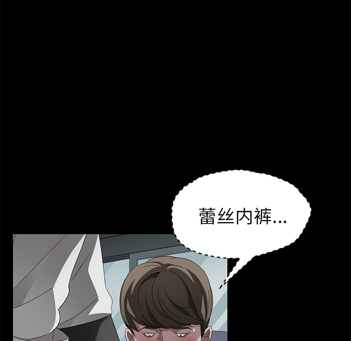 [韩国漫画] 卖身契约 爱情,熟女人妻,巨乳大奶#[138P]-61
