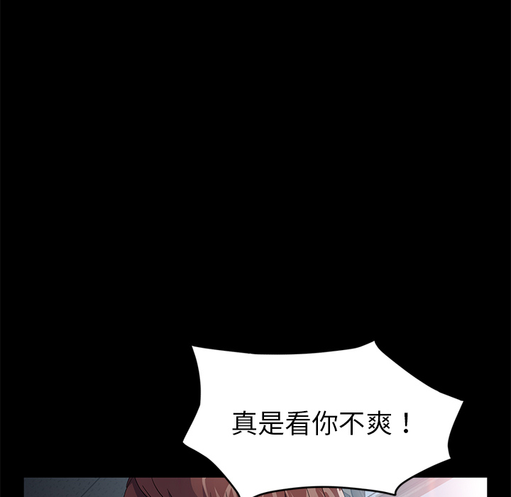 [韩国漫画] 卖身契约 爱情,熟女人妻,巨乳大奶#[138P]-66