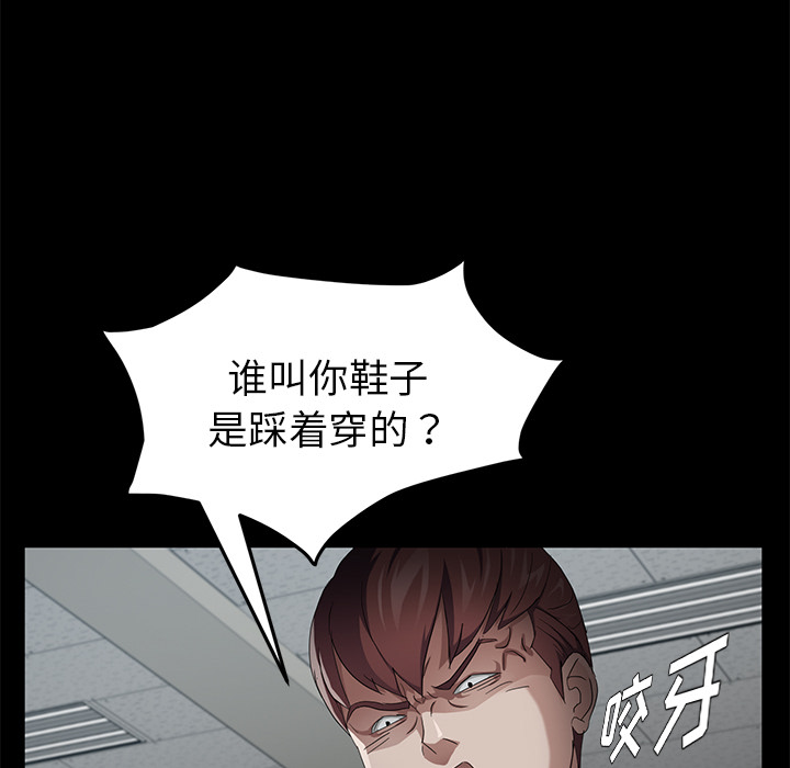 [韩国漫画] 卖身契约 爱情,熟女人妻,巨乳大奶#[138P]-74