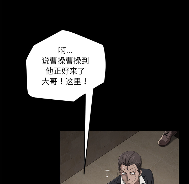 [韩国漫画] 卖身契约 爱情,熟女人妻,巨乳大奶#[138P]-98