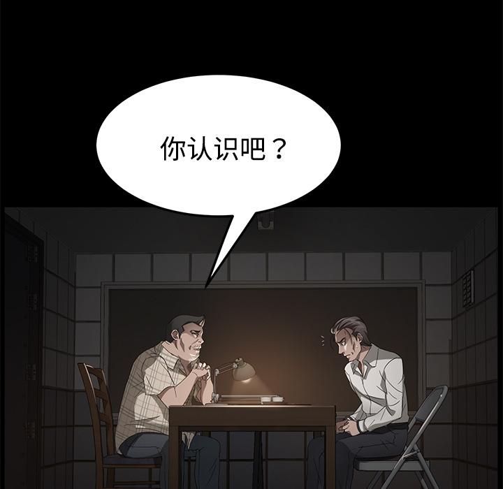 [韩国漫画] 卖身契约 爱情,熟女人妻,巨乳大奶#[152P]-26