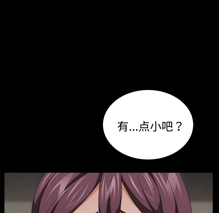 [韩国漫画] 卖身契约 爱情,熟女人妻,巨乳大奶#[139P]-112