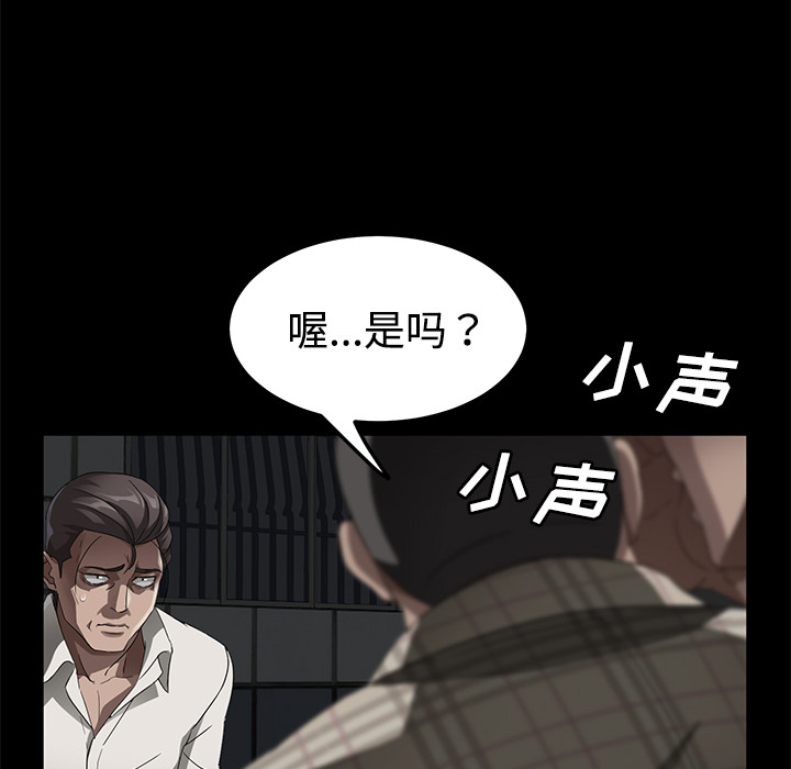 [韩国漫画] 卖身契约 爱情,熟女人妻,巨乳大奶#[139P]-39