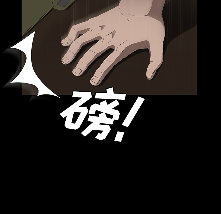 [韩国漫画] 卖身契约 爱情,熟女人妻,巨乳大奶#[139P]-47