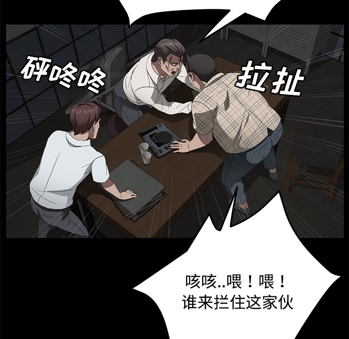 [韩国漫画] 卖身契约 爱情,熟女人妻,巨乳大奶#[139P]-54