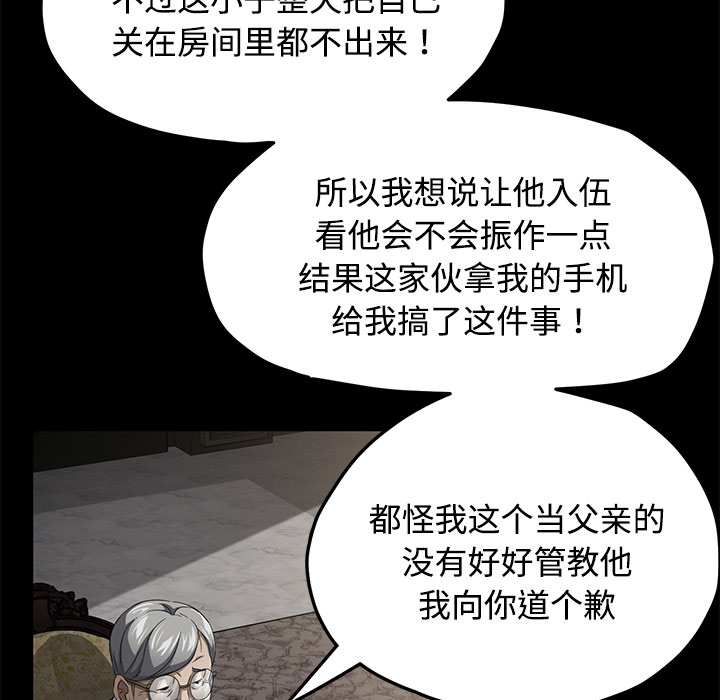 [韩国漫画] 卖身契约 爱情,熟女人妻,巨乳大奶#[139P]-67