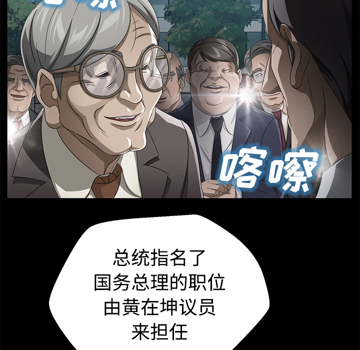 [韩国漫画] 卖身契约 爱情,熟女人妻,巨乳大奶#[139P]-88
