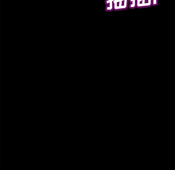 [韩国漫画] 卖身契约 爱情,熟女人妻,巨乳大奶#[143P]-100