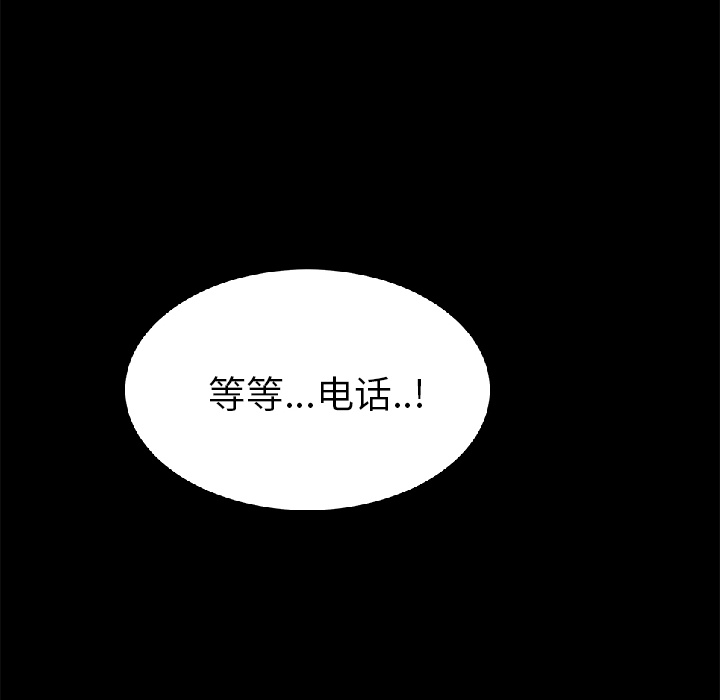 [韩国漫画] 卖身契约 爱情,熟女人妻,巨乳大奶#[143P]-30