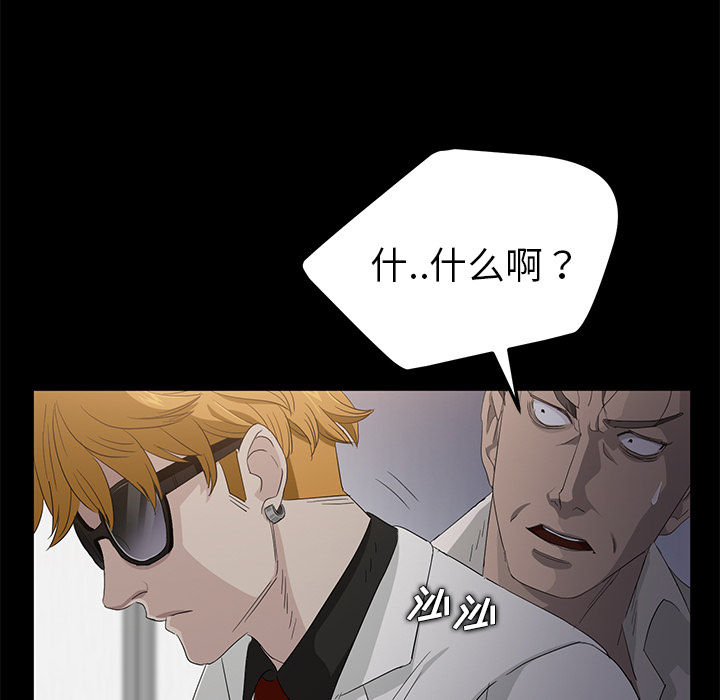 [韩国漫画] 卖身契约 爱情,熟女人妻,巨乳大奶#[150P]-26