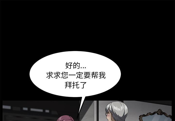 [韩国漫画] 卖身契约 爱情,熟女人妻,巨乳大奶#[148P]-1
