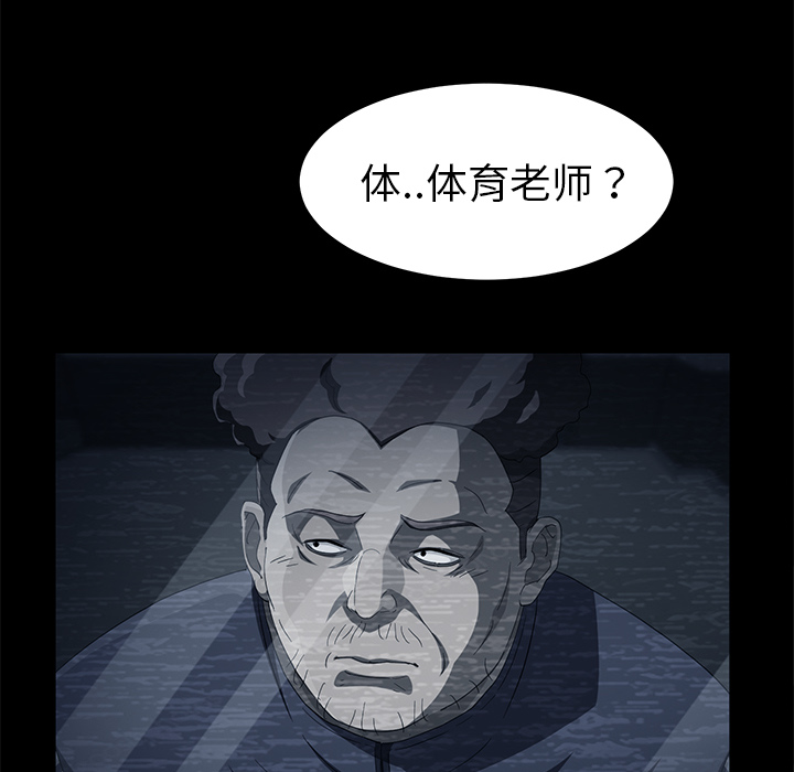 [韩国漫画] 卖身契约 爱情,熟女人妻,巨乳大奶#[148P]-106