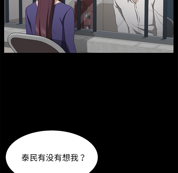 [韩国漫画] 卖身契约 爱情,熟女人妻,巨乳大奶#[148P]-15