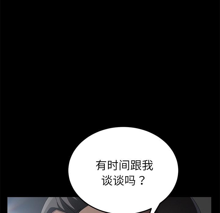 [韩国漫画] 卖身契约 爱情,熟女人妻,巨乳大奶#[148P]-47