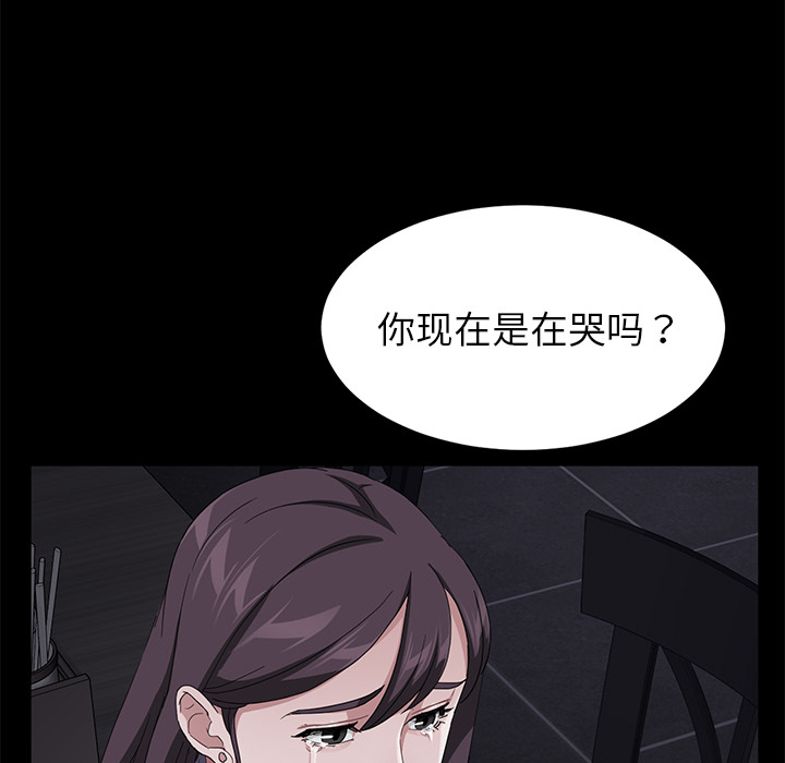 [韩国漫画] 卖身契约 爱情,熟女人妻,巨乳大奶#[137P]-80
