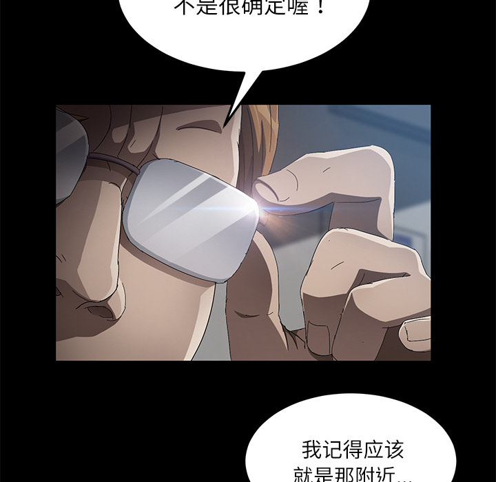 [韩国漫画] 卖身契约 爱情,熟女人妻,巨乳大奶#[129P]-114