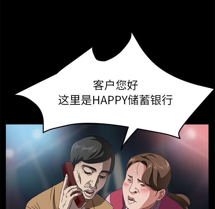 [韩国漫画] 卖身契约 爱情,熟女人妻,巨乳大奶#[129P]-39