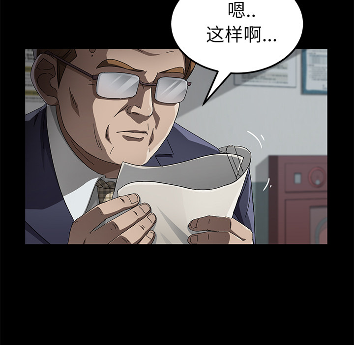 [韩国漫画] 卖身契约 爱情,熟女人妻,巨乳大奶#[129P]-93