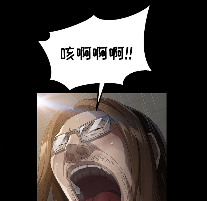 [韩国漫画] 卖身契约 爱情,熟女人妻,巨乳大奶#[132P]-118
